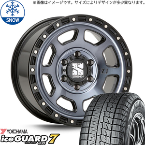 155/65R13 スタッドレスタイヤホイールセット ミラ etc (YOKOHAMA iceGUARD7 & XTREME-J XJ07 4穴 100)