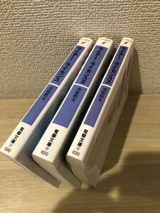 ライアー・ライセンス　計3巻セット　市原秋太　電撃文庫　ラノベ　ライトノベル