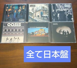 オアシス oasis シングル 6枚セット CD 日本盤 国内盤