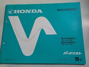 h4024◆HONDA ホンダ パーツカタログ NV400C NV400CD NV400CF (NC12-100) 昭和63年2月☆