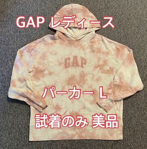 GAP レディース パーカー L 長袖 試着のみ 美品 アウトレット