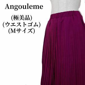 Angouleme アングレーム プリーツスカート 匿名配送