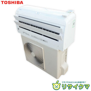 【中古】M▽即決 東芝 ルームエアコン 2019年 2.2kw ～8畳 大清快 プラズマ空清 人サーチセンサー搭載 自動掃除 RAS-F221E7R (32781)