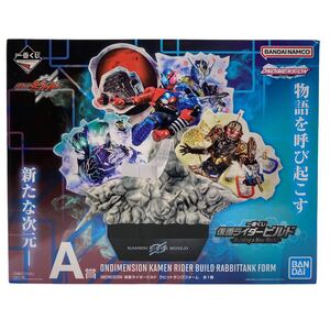 【未開封】一番くじ 仮面ライダービルド A賞 仮面ライダービルド ラピットタンクフォーム 全1種 