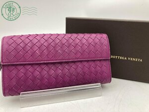 22410604187　＃ BOTTEGA VENETA ボッテガヴェネタ イントレチャート 長財布 ウォレット 小銭入れ レザー バイオレット レディース 中古品