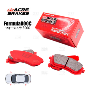 ACRE アクレ フォーミュラ 800C (前後セット) フィット GE8/GK5 09/11～ (713/210-F800C