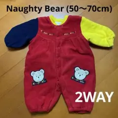 Naughty Bear (50〜70cm)  2WAYカバーオール