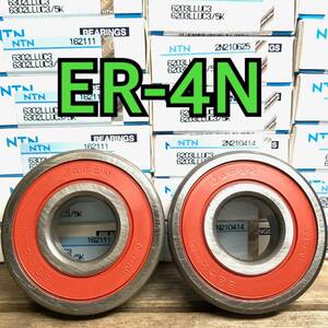 フロントホイールベアリング ER-4N ER400B 計2個 