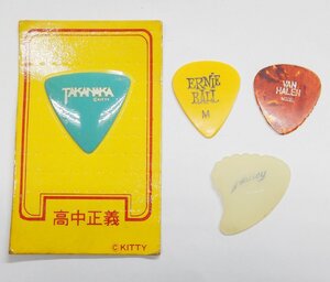 レア☆ギターピック 「高中正義」「VAN HALEN」「ERNIE BALL」等 4枚まとめて☆当時物 ギタリスト ロック☆E1028913