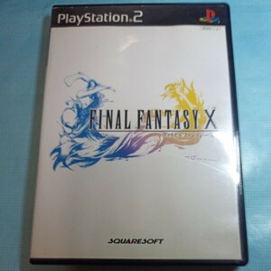 ファイナルファンタジーX ps2