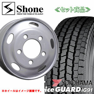 2024年 冬 新品 6本 在庫要確認 ヨコハマ ice GUARD iG91 205/75R16 113/111 L LT 鉄付 16×5.5 +115 会社宛送料無料 NO,YJ025SH300