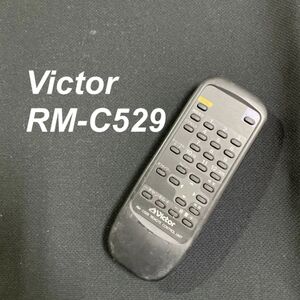 ビクター Victor RM-C529 リモコン オーディオ 液晶 赤外線チェック済 清掃 除菌済み 中古 RC2615