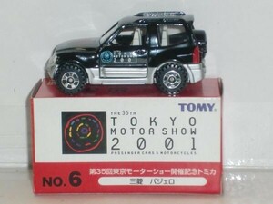 ☆トミカ 第35回東京モーターショー開催記念トミカ No.6 三菱 パジェロ 黒