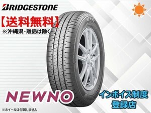 ★送料無料★新品 日本製 24年製 ブリヂストン ニューノ NEWNO 155/65R14 75H 【組換チケット出品中】