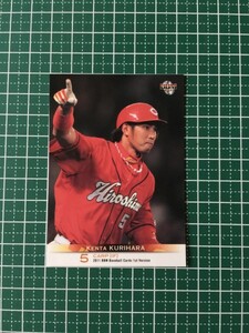 即決のみ！★BBM プロ野球カード 2011年 ベースボールカード 1stバージョン #281 栗原健太【広島東洋カープ】11★同梱可能！