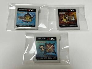 3DS ソフト ニンテンドー3DS モンスターハンター 3G 4 X 3本セット モンハン クロス ソフトのみ 中古 起動確認済 即決