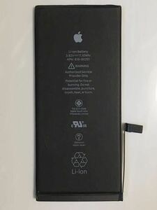 iPhone6s plus 中古バッテリー 容量80% 容量2100mAh以上　ピークパフォーマンス性能 [安心保証]