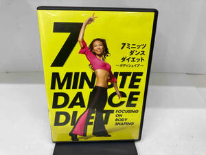 DVD 7ミニッツ・ダンスダイエット~全身の引き締め「ボディシェイプ」編~