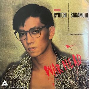 7inch■和モノ/坂本龍一/Ryuichi Sakamoto/War Head/ALR 901/カラー盤/美盤/color vinyl/EP/7インチ/45rpm