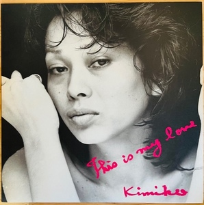 LP■和ジャズ/笠井紀美子 (KIMIKO KASAI) /マイ・ラヴ THIS IS MY LOVE/CBS/SONY SOPN-165/国内75年ORIG 良好/TEO MACERO/MURO/SUBURBIA