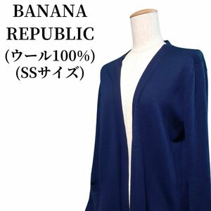 BANANA REPUBLIC カーディガン メリノウール100% 匿名配送