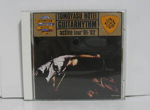 [CD] 布袋寅泰 / GUITARHYTHM ACTIVE TOUR’91-’92 [c0450]