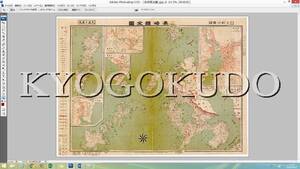 ◆大正１０年(1921)◆金刺分県図　長崎県全図◆スキャニング画像データ◆古地図ＣＤ◆京極堂オリジナル◆送料無料◆