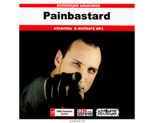 PAINBASTARD 大全集 72曲 MP3CD♪