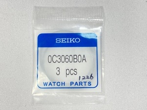 0C3060B0A セイコー 裏ぶたパッキン ガスケット オーリング 1個 5M43-0C30他用 ネコポス送料無料