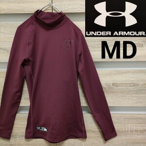 UNDERARMOUR（アンダーアーマー）長袖インナーウェア MD えんじ色 美品（71）ワンポイントロゴモックネックアンダーシャツ野球■ネコ