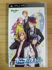 【PSP】 うたの☆プリンスさまっ♪ -Sweet Serenade- [通常版］