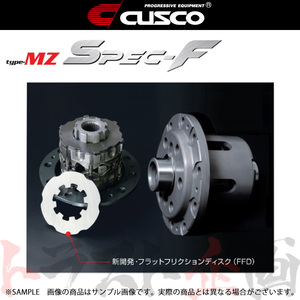 CUSCO クスコ LSD type-MZ spec F (リア/1.5&2WAY) レガシィツーリングワゴン BRG FA20 ターボ CVT LSD183KT2 トラスト企画 (332151866