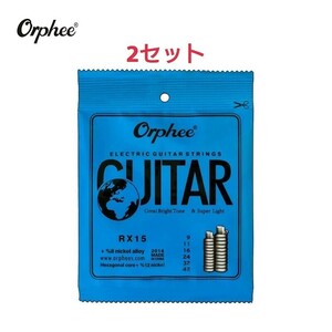 Orphee エレキギター弦 09-42 2セット 