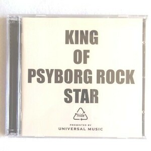 CD+DVD　hide☆KING OF PSYBORG ROCK STAR