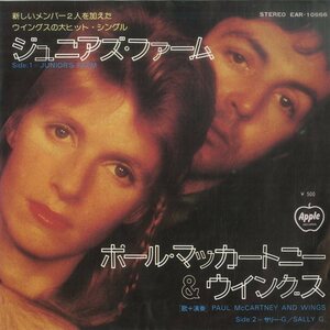 C00135705/【即決/送料無料】EP/ポール・マッカートニー&ウイングス「Juniors Farm / Sally G (1974年・EAR-10666)」