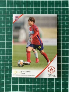 即決のみ！★EPOCH 2019年 サッカー なでしこリーグ #066 南野亜里沙【ノジマステラ神奈川相模原】エポック 19★