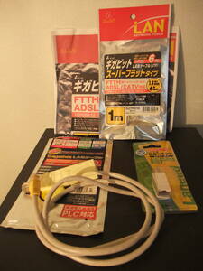 LAN　NETWORK TOOLS　ギガ対応のLANケーブル（3品）