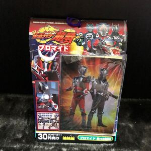 【激レア】仮面ライダー龍騎　プラマイド