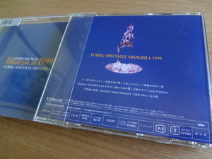 ◆逸美品DVD-music-liveコレクション◆YUMING SPECTACLE SHANGRILA 1999 (Re-Newal盤DVD+カラー冊子付)東芝EMI日本製★送料負担 