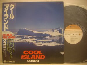 ● 帯付 LP クスコ / クール・アイランド CUSCO COOL ISLAND シンセサイザー アンビエント 環境音楽 1982年 YD25-0006 ◇r50526