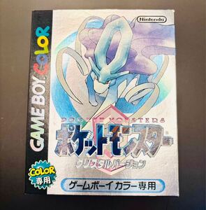 【新品未使用・超美品】GBC◇ゲームボーイカラーソフト◇ポケットモンスタークリスタルバージョン◇任天堂◇当時物◇1円スタート◇