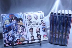 ☆送料無料☆　艦隊これくしょん　- 艦これ -　コミックアラカルト 舞鶴鎮守府編　1巻～8巻　全8巻セット　原作 角川ゲームス　　c21051104