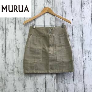 MURUA　ムルーア　ハイウエストミニスカート　2サイズ　ベージュ　S12-682　USED