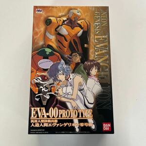 新世紀エヴァンゲリオン　零号機　未組み立て！！説明文必読！！全国送料着払い！！