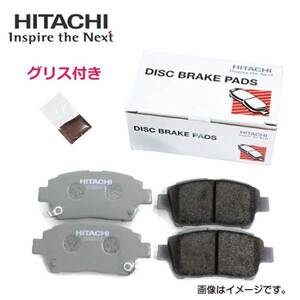 日立 ヴィッツ NCP131 ブレーキパッド グリス付き HT010 除くRS用 トヨタ ディスクパッド HITACHI 日立製 ブレーキパット