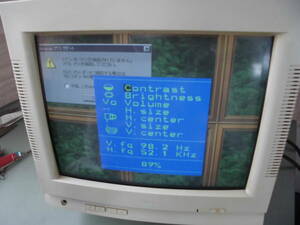富士通 FUJITSU☆15インチ CRTカラーディスプレイモニター