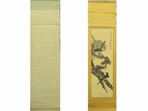 迂雲 松に鳥 掛け軸　掛軸　紙に墨彩色　迂雲外史 hanging scroll　中古