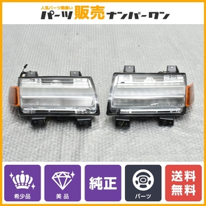 【正規品 美品】JEEP ジープ JL ラングラー 純正 デイライト ウィンカー付属 左右セット 品番：55112884AF/55112885AG MOPAR 即納可能