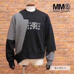 1円/2023秋冬/MM6 Maison Margiela/Sサイズ/トレーナー S62GU0117 裏起毛スウェット レイヤード調 イタリア製 新品/黒×グレー/jc117c/