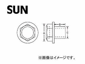 SUN/サン オイルパンドレンコック（袋入り） マツダ車用 DC216 入数：10個